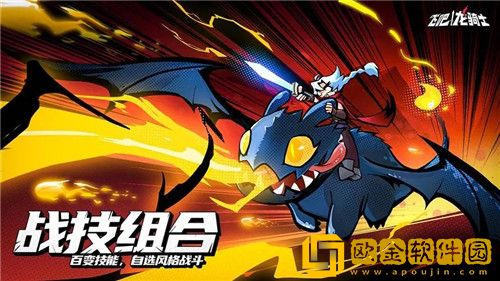 飞吧龙骑士第三章怎么打 飞吧龙骑士第三章boss打法攻略