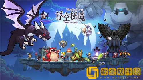 浮空秘境地牢历练怎么玩 浮空秘境地牢历练玩法攻略