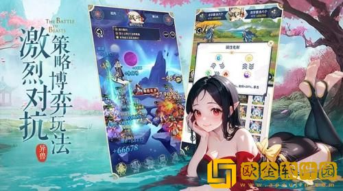 绿洲野兽阵容怎么搭配 绿洲野兽最强阵容搭配推荐