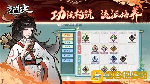 方寸对决功法怎么获取 方寸对决功法获取攻略