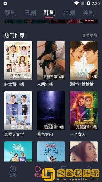 泰剧兔app正版下载安卓