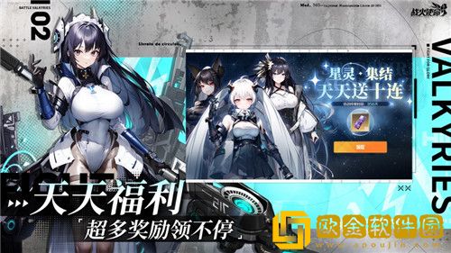 战火使命怎么氪金比较好 战火使命氪金攻略