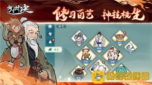 方寸对决什么流派好 方寸对决最强流派推荐