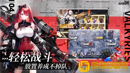 战火使命怎么解锁高级回响 战火使命高级回响解锁方法