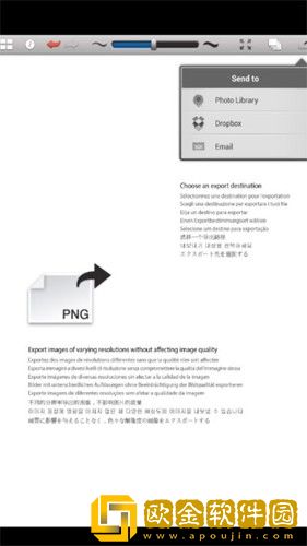 ink绘画软件中文