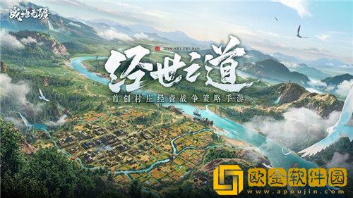 战敌无疆怎么获取资源 战敌无疆获取资源方法