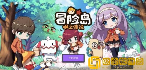 冒险岛枫之传说弓箭手和魔法师哪个好 冒险岛枫之传说弓箭手和魔法师选择推荐