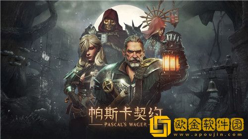 帕斯卡契约打肉球怪有什么技巧 帕斯卡契约打肉球怪攻略