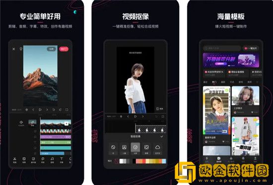 快影如何将两个画面放到一起 快影画中画方法