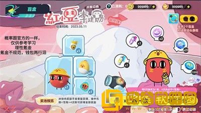 蛋仔派对抽奖模拟器最新版