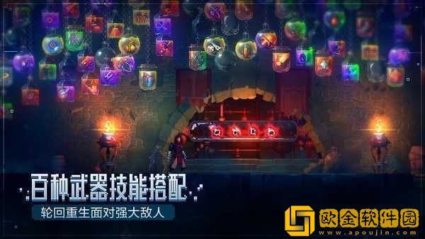 重生细胞免费版无需付费