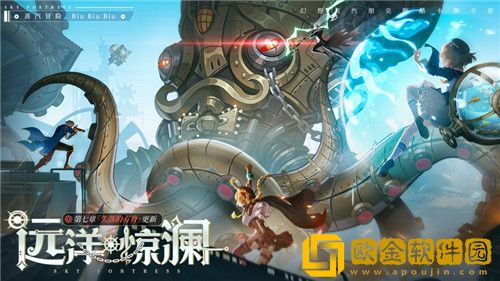 空之要塞启航怎么查看通讯次数 空之要塞启航查看通讯次数攻略