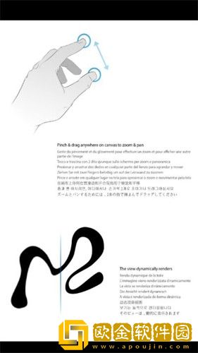 ink绘画软件安卓版