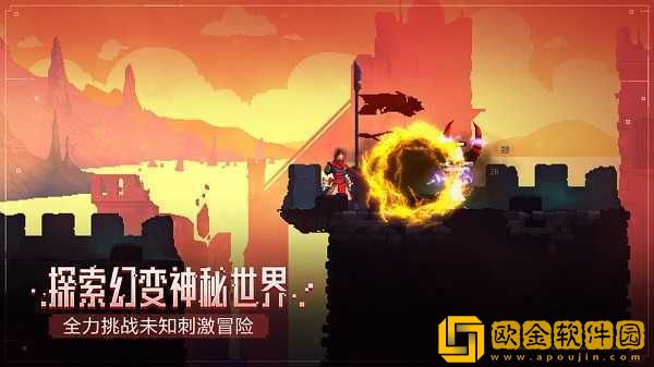 重生细胞免费版无需付费