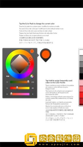 ink绘画软件安卓版