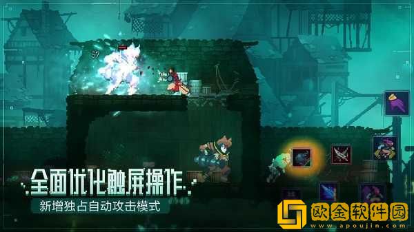 重生细胞免费版无需付费