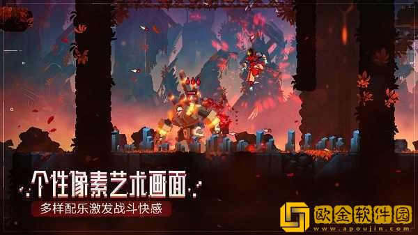 重生细胞免费版无需付费