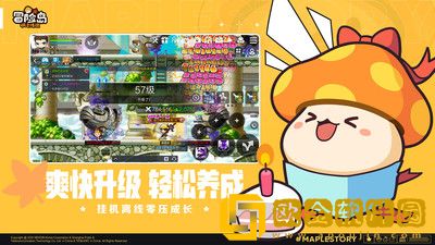 冒险岛枫之传说货币系统怎么玩 冒险岛枫之传说货币系统攻略