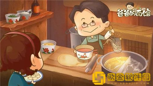 爸爸的面馆如何快速上手 爸爸的面馆新手攻略大全