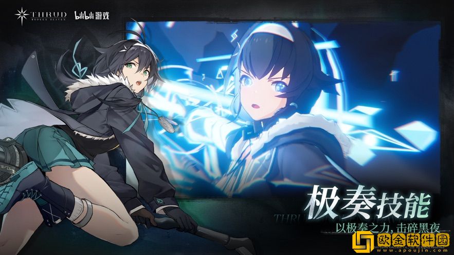 斯露德珊多拉技能怎么样 斯露德珊多拉技能攻略