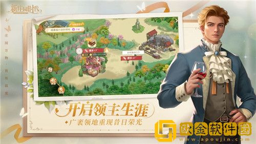 新庄园时代怎么获取宠物 新庄园时代宠物获取攻略