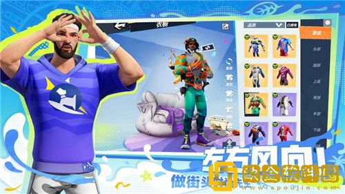 全明星街球派对怎么氪金 全明星街球派对氪金攻略