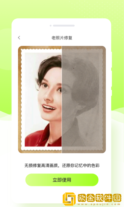 米哈相机正式版