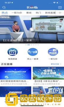 长安书院正式版