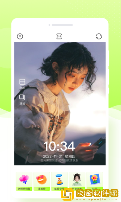 米哈相机正式版