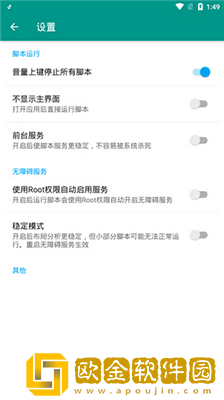 光遇自动弹琴辅助器(免费)最新