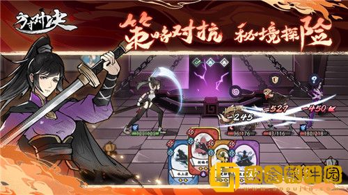 方寸对决护送怎么打 方寸对决护送攻略