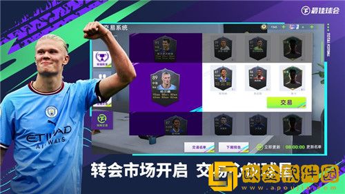 最佳球会操作技巧有哪些 最佳球会高手心得分享