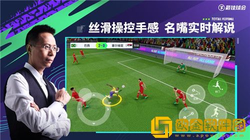 最佳球会四键模式怎么操作 最佳球会四键模式操作攻略