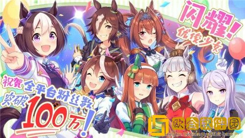 闪耀优俊少女公测兑换码有哪些 闪耀优俊少女最新兑换码2023