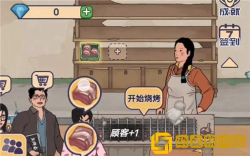 王蓝莓的烧烤摊怎么关闭自动烧烤 王蓝莓的烧烤摊自动烧烤关闭方法