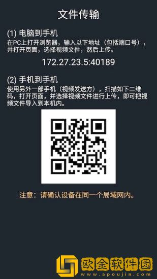 金狮播放器手机版