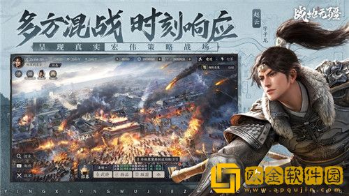 战地无疆武将有什么用 战地无疆武将系统介绍