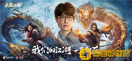 新天龙八部怎么获取金币 新天龙八部获取金币攻略