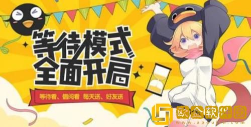 腾讯动漫怎么查看收藏小说 腾讯动漫查看收藏小说的方法