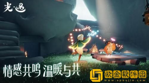 光遇怎么发邀请链接 光遇发送邀请链接的方法