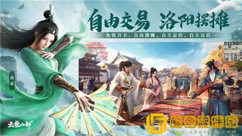 新天龙八部怎么快速提升战斗力 新天龙八部提升战斗力攻略