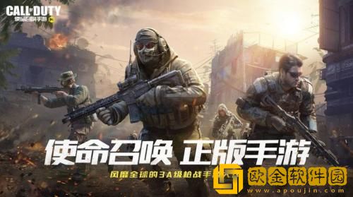 使命召唤手游战术部署在哪 使命召唤手游战术部署获取位置一览