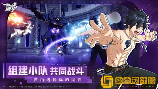 妖精的尾巴激斗魔眼是什么 妖精的尾巴激斗魔眼攻略