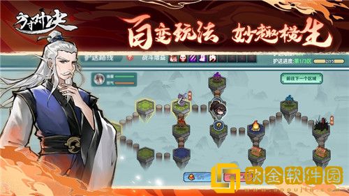 方寸对决跟上团雀任务怎么玩 方寸对决跟上团雀任务攻略