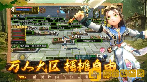 全民江湖如何打造装备 全民江湖装备系统讲解