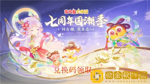 贪吃蛇大作战有效兑换码大全  贪吃蛇大作战最新兑换码2023