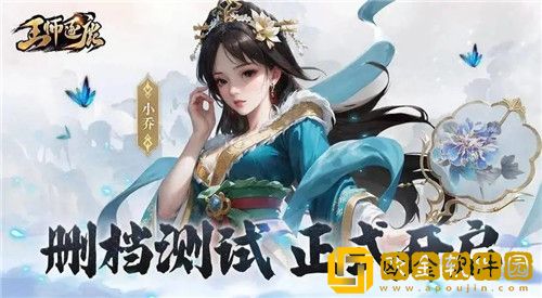 王师逐鹿军印有什么用 王师逐鹿军印系统讲解