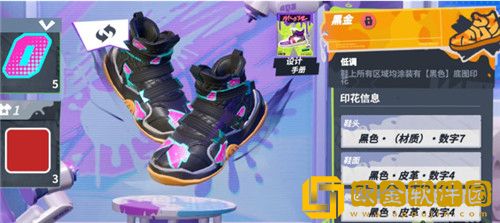 全明星街球派对怎么触发球鞋特效 全明星街球派对触发球鞋特效方法