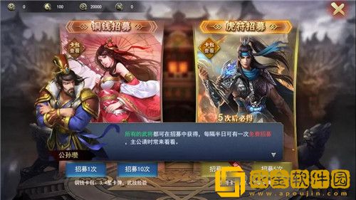 王师逐鹿通天塔怎么玩 王师逐鹿通天塔玩法
