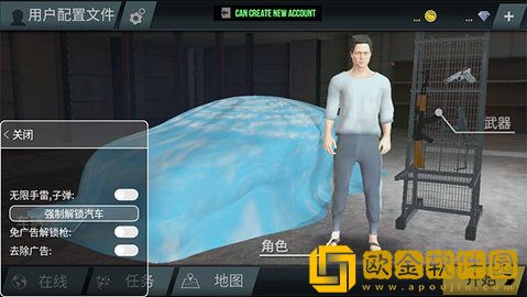 火力全开2城市狂热最新版本